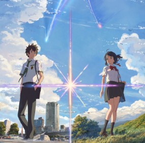 Your Name.